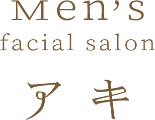 Men's facial salon アキ
